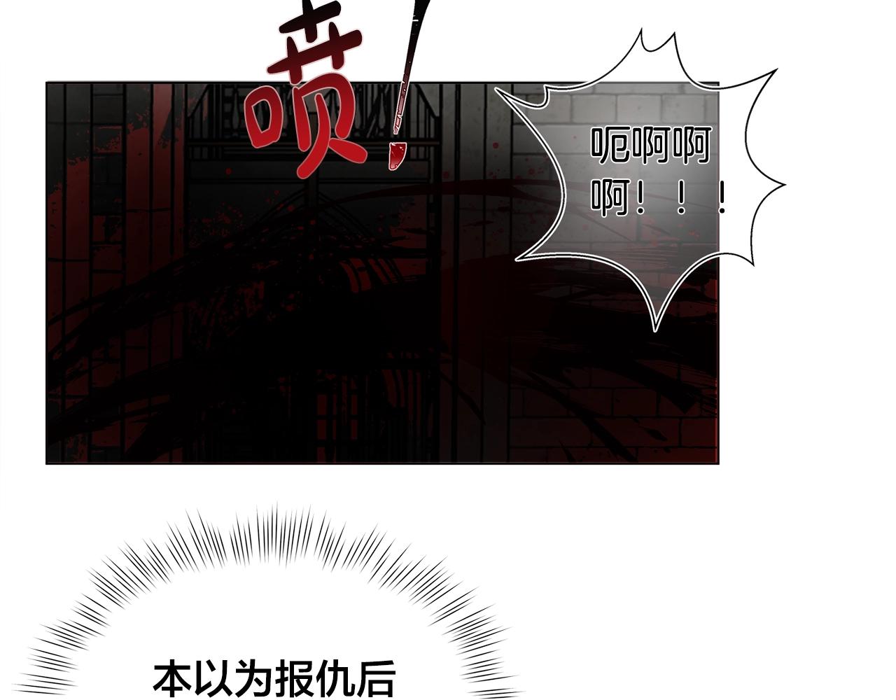 第69话 一人杀一岛175