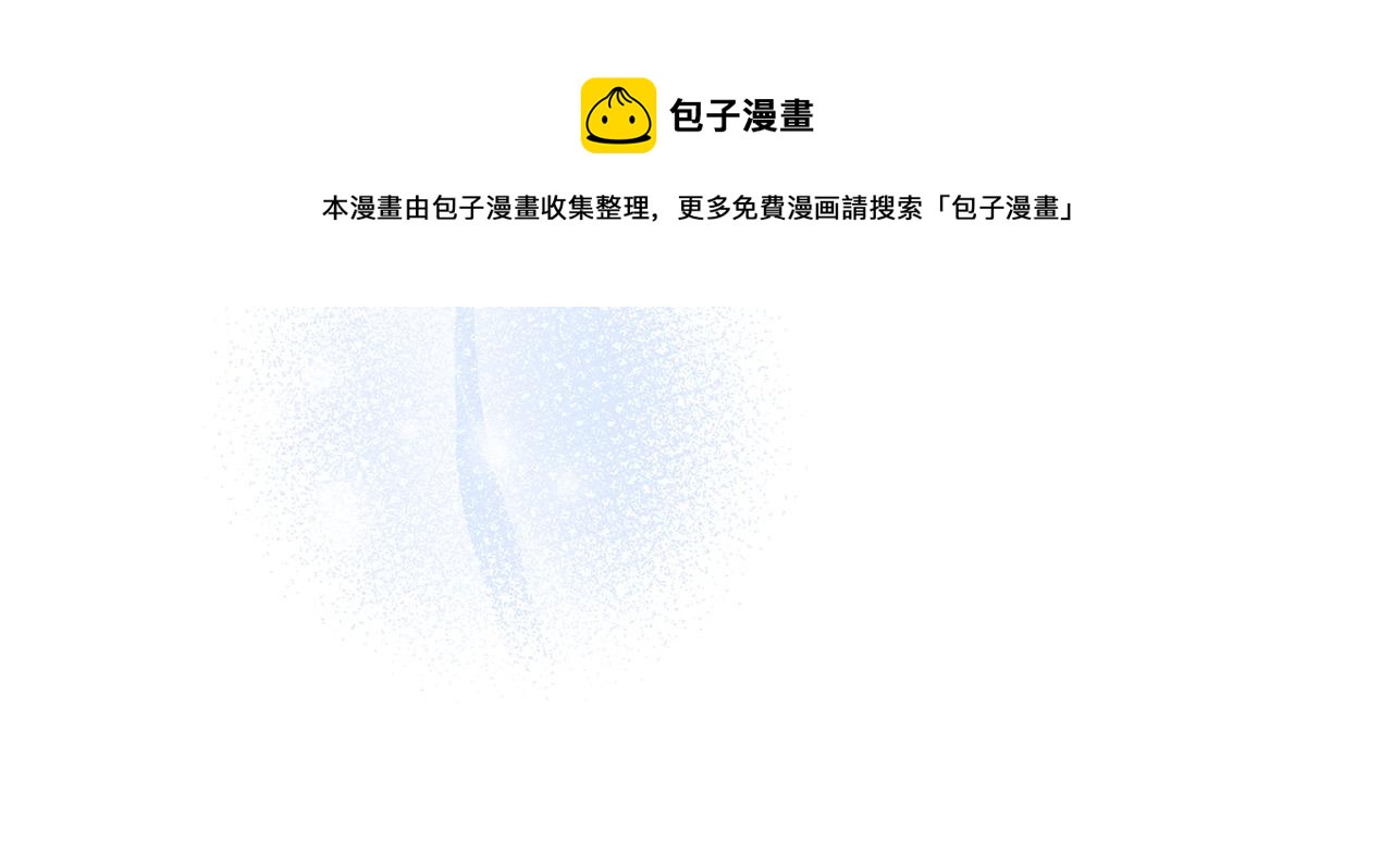 第86话 我也喜欢你20