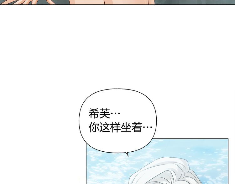 第55话 仙女下凡尘78