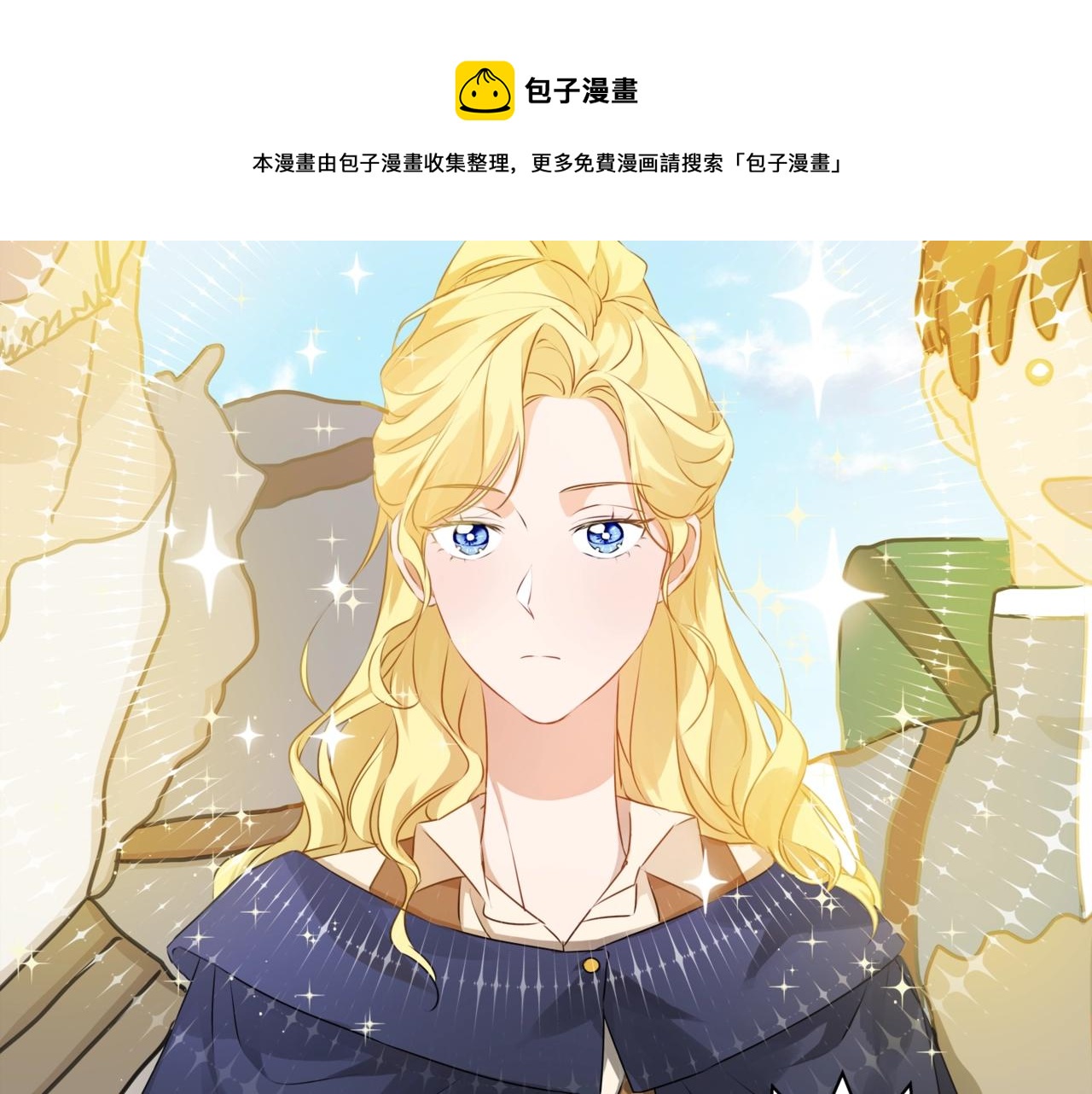 第80话 吻手礼56
