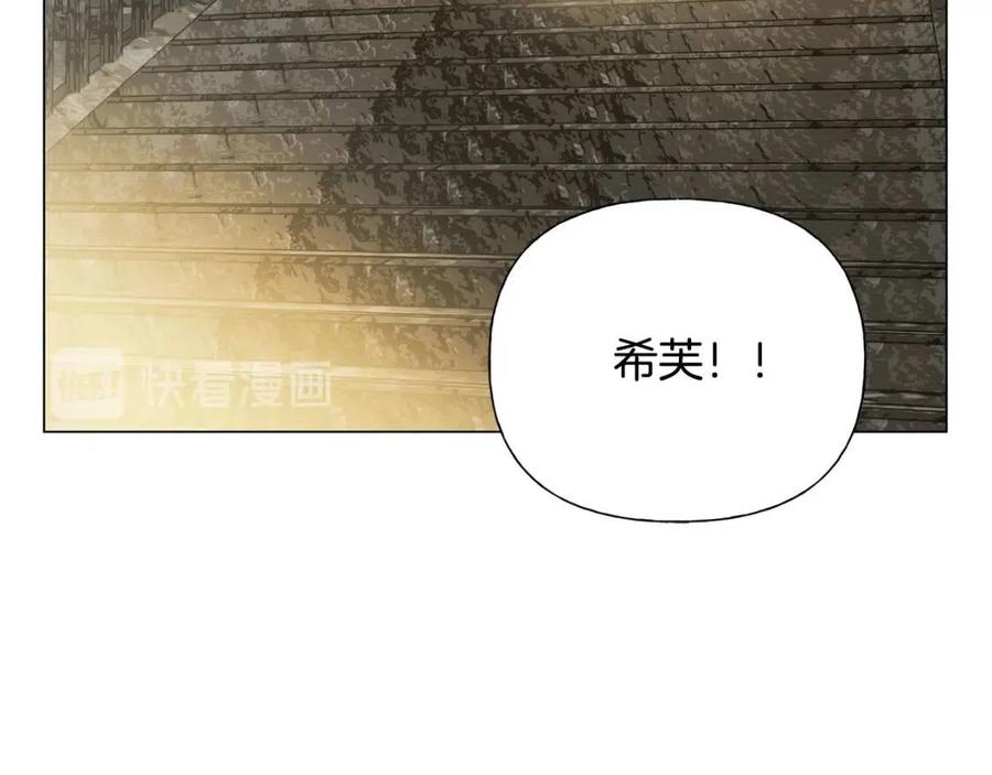 第48话 憨批龙变身啦！136