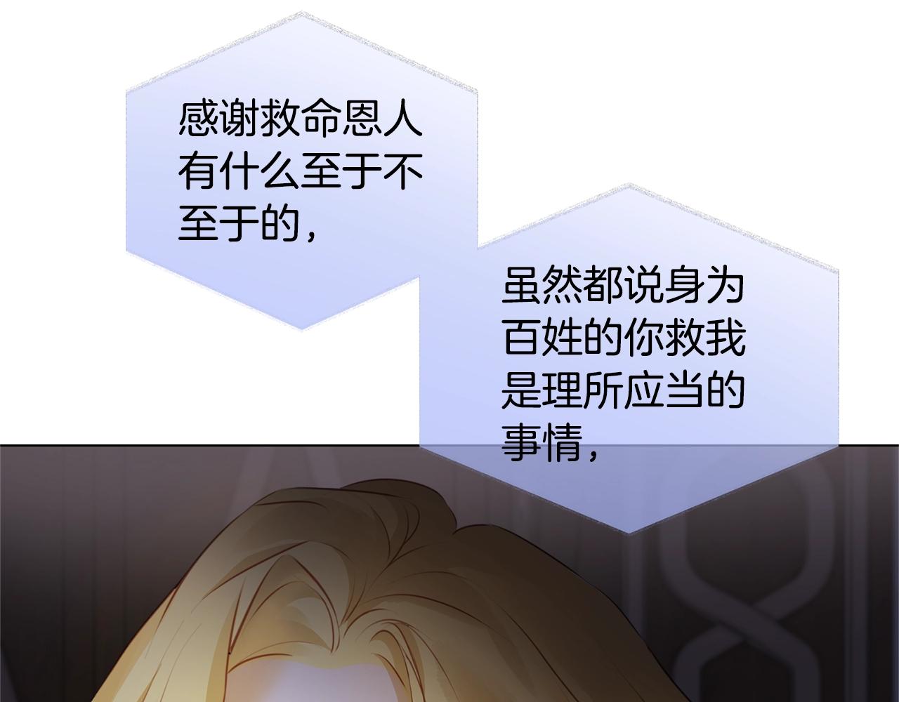 第71话 剔除者26