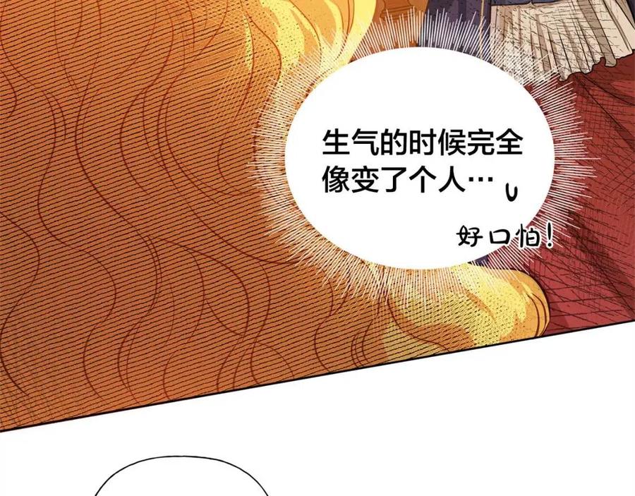 第16话 傲娇电精灵105