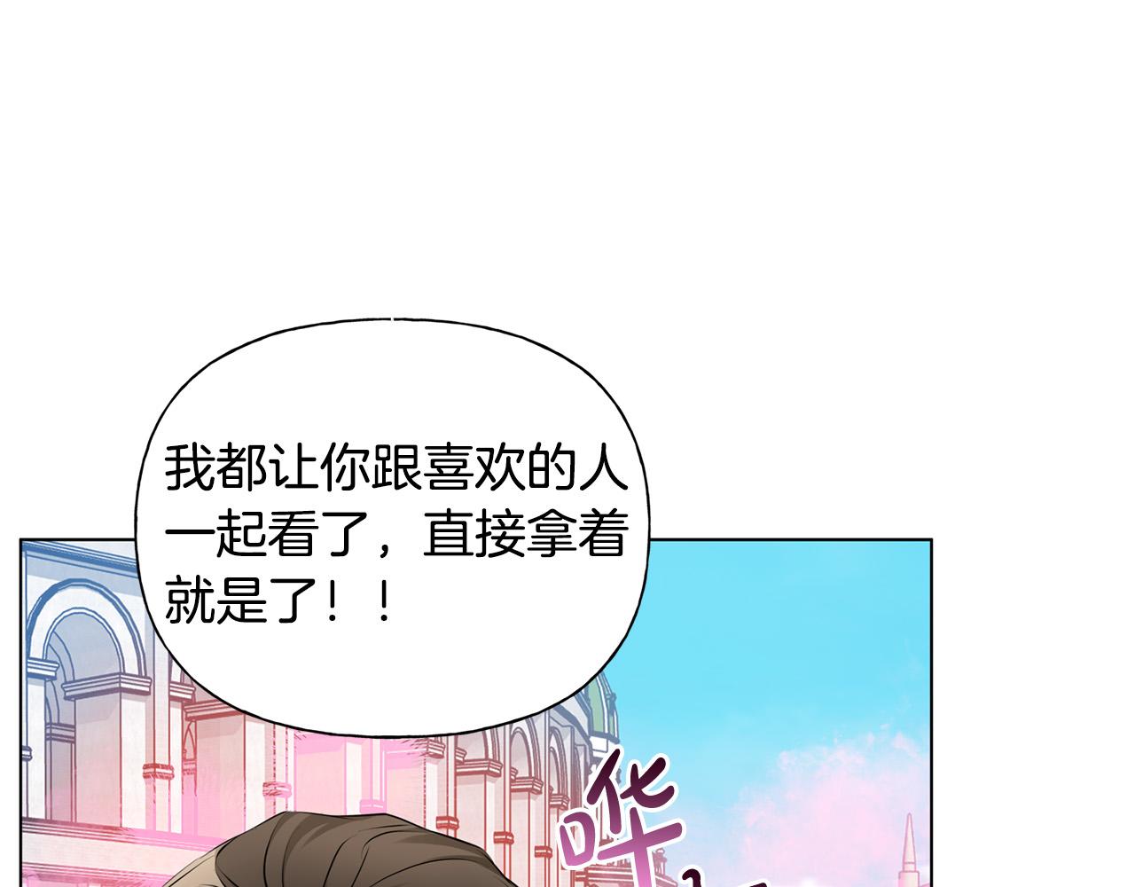 第105话 又见罗贝宁！39