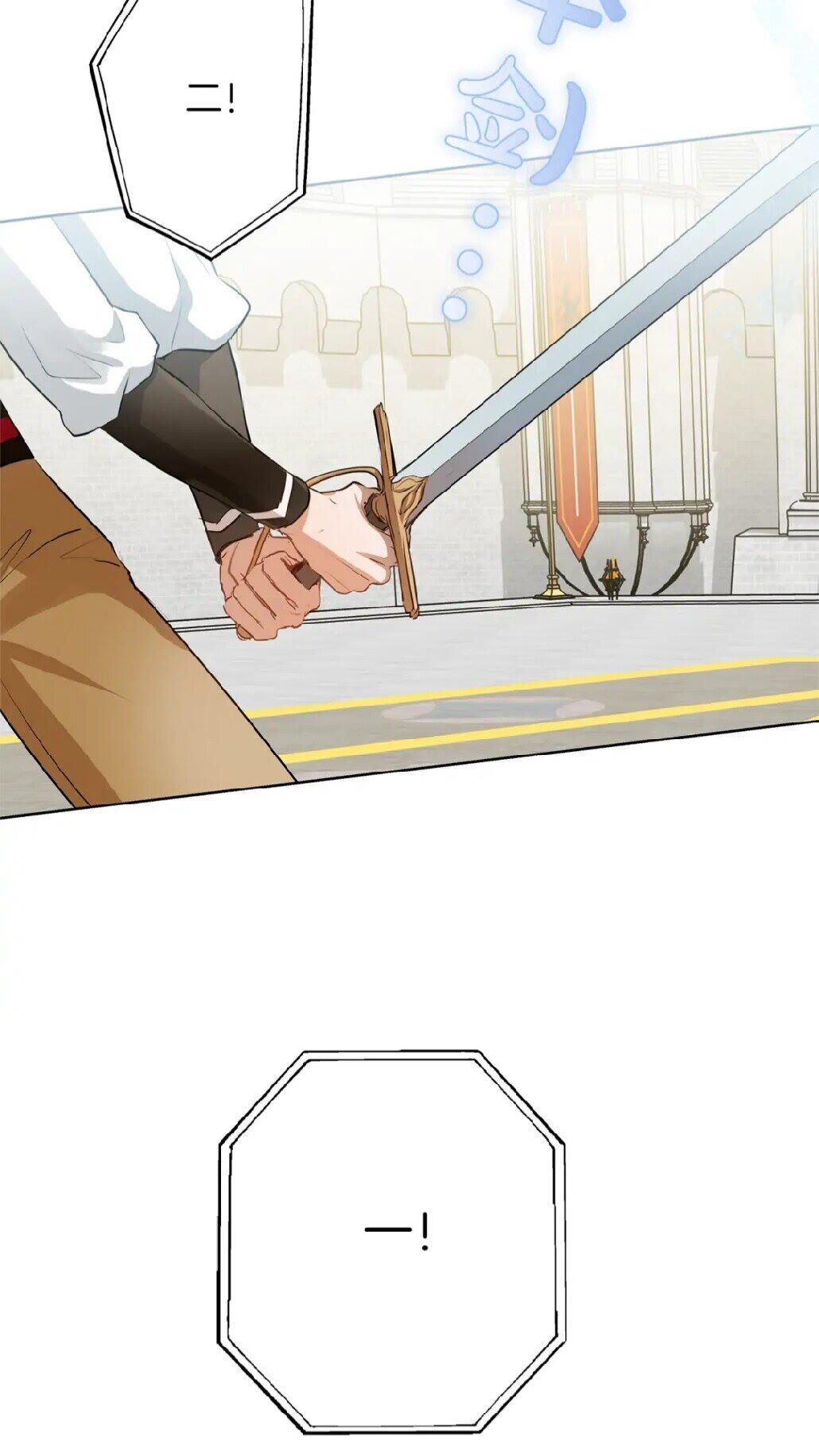 第35话 制霸赛场的精灵师69
