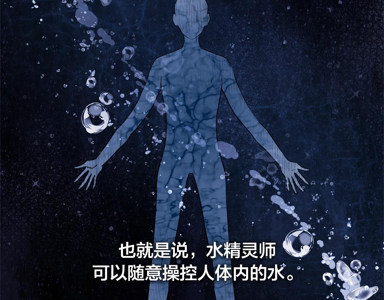 第69话 一人杀一岛128