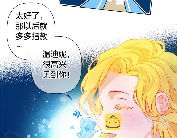 第6话 第一次进皇宫18