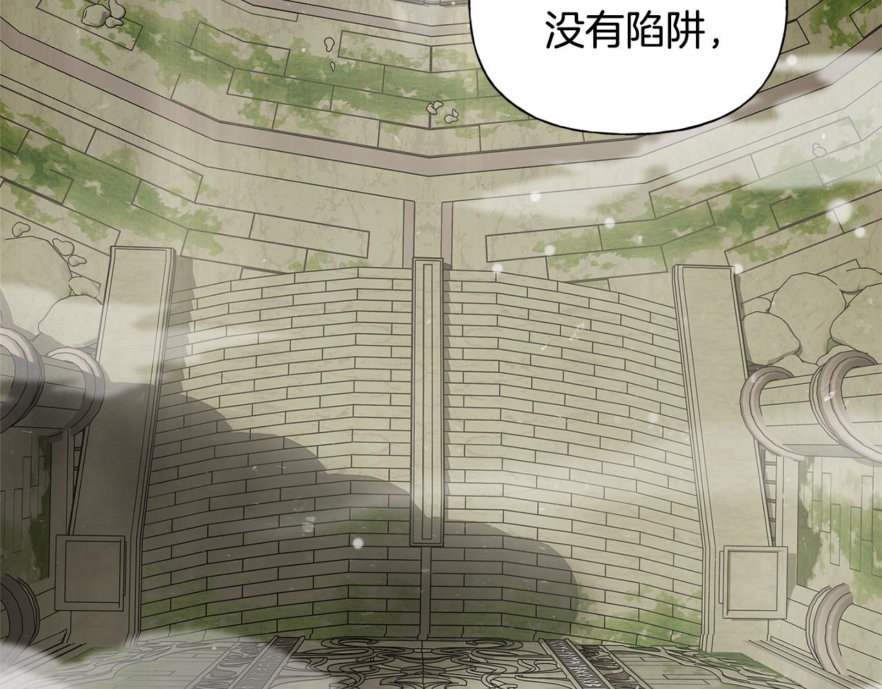 第93话是时候拼一把了！72