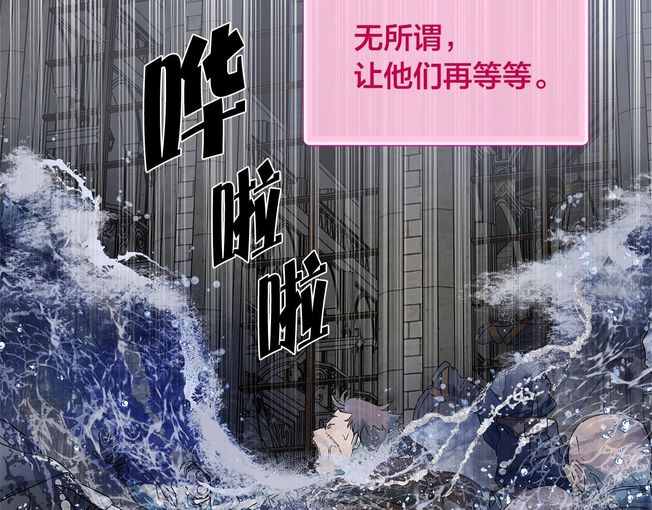 第69话 一人杀一岛90