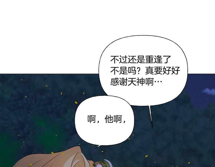 第54话 人生目标144