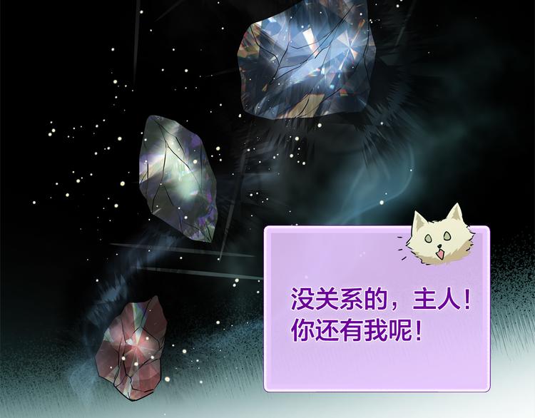 第58话 姐姐的请求17