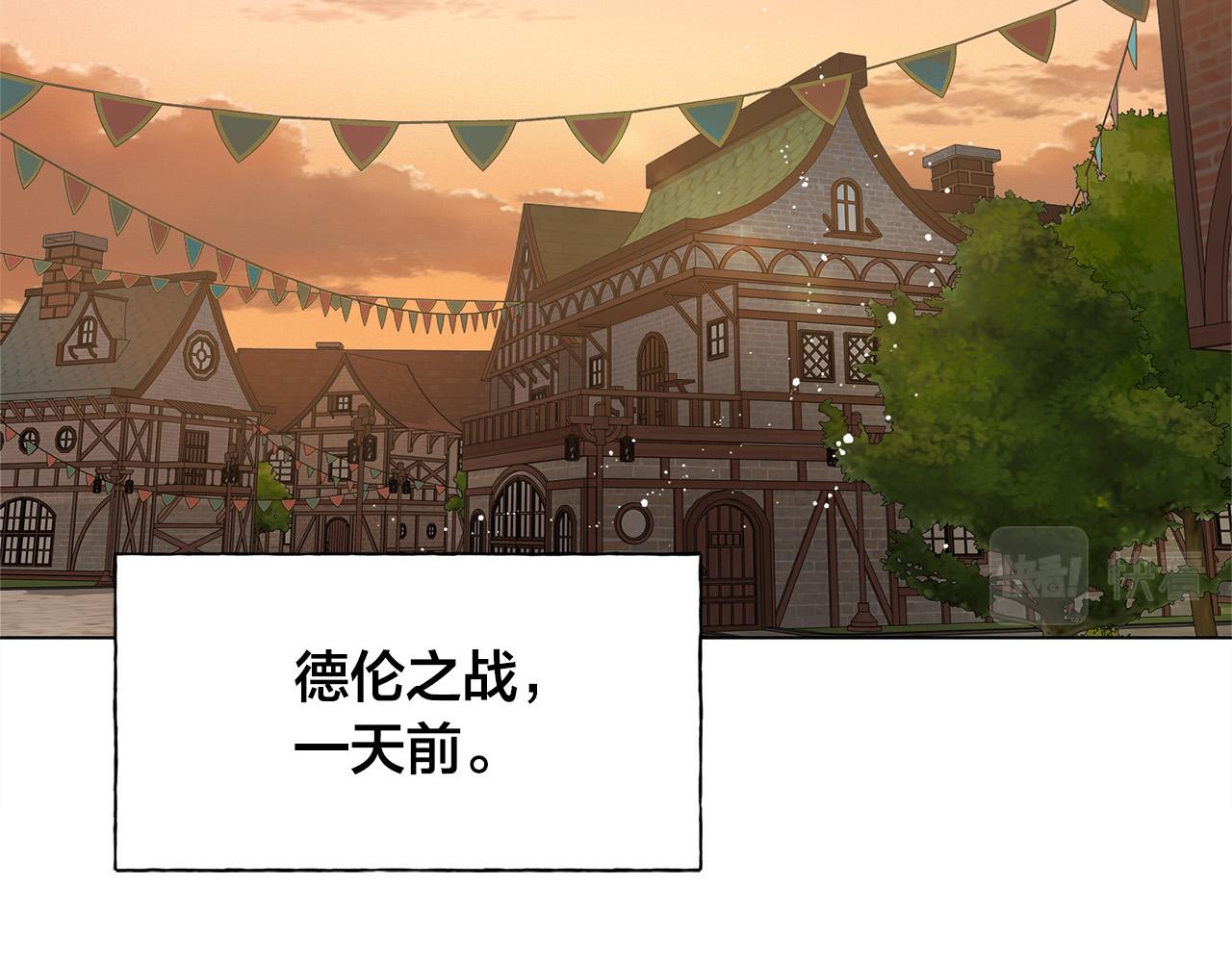 第104话 求婚者那么多？155