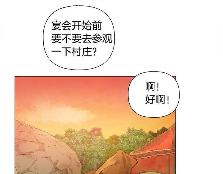 第53话 技能满分！126
