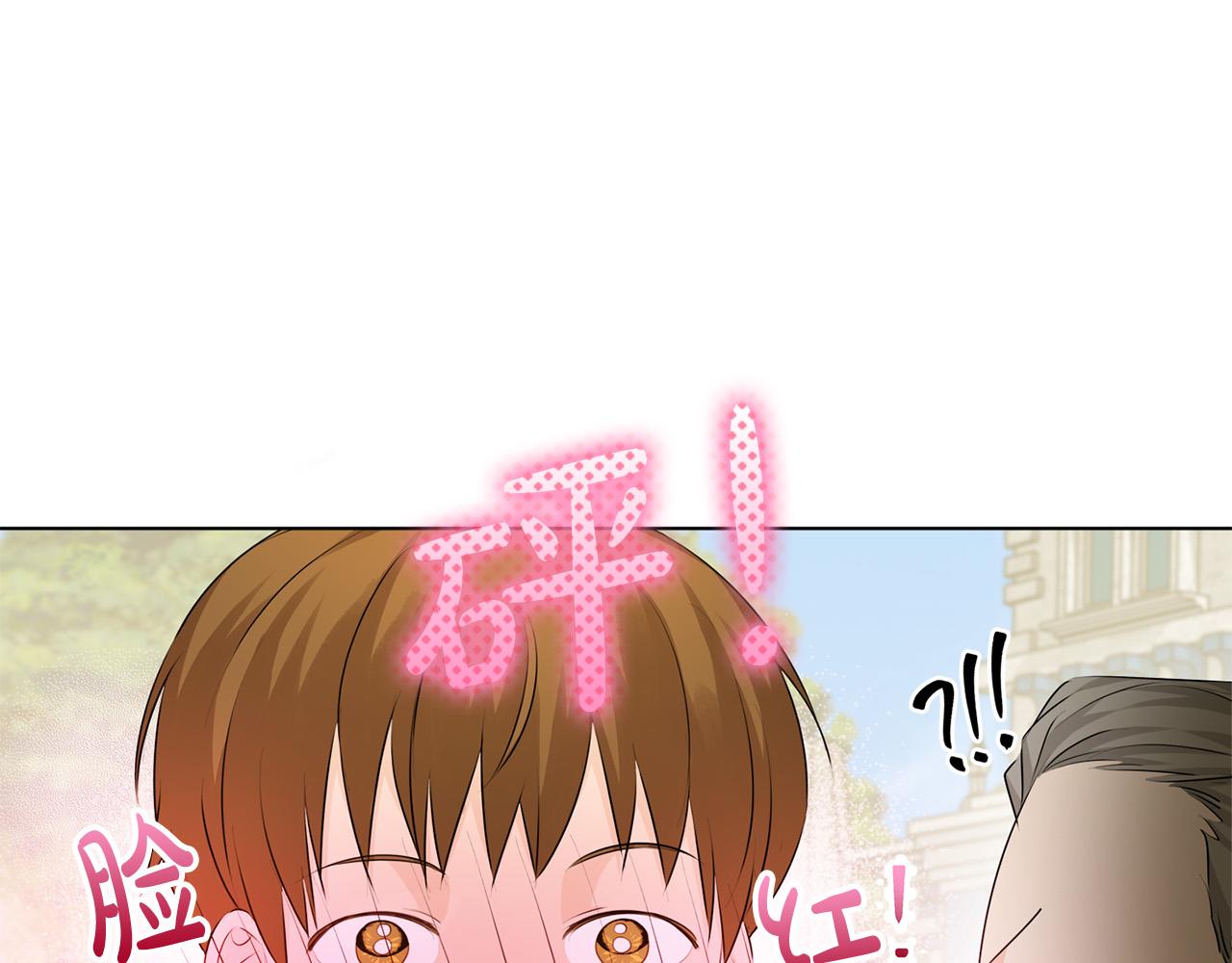 第83话 我的王子忠仆101