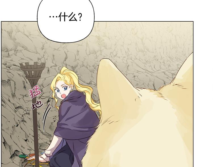 第58话 姐姐的请求21