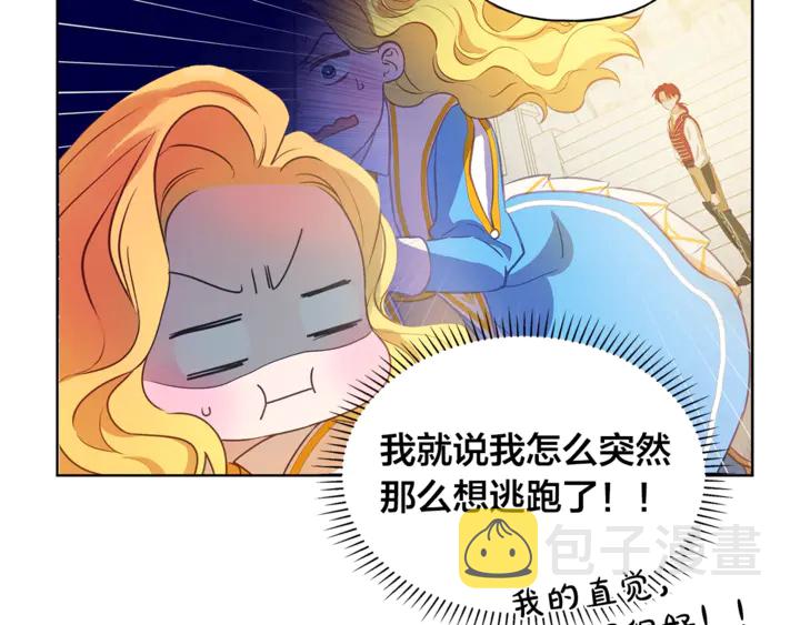 第36话 哥哥128