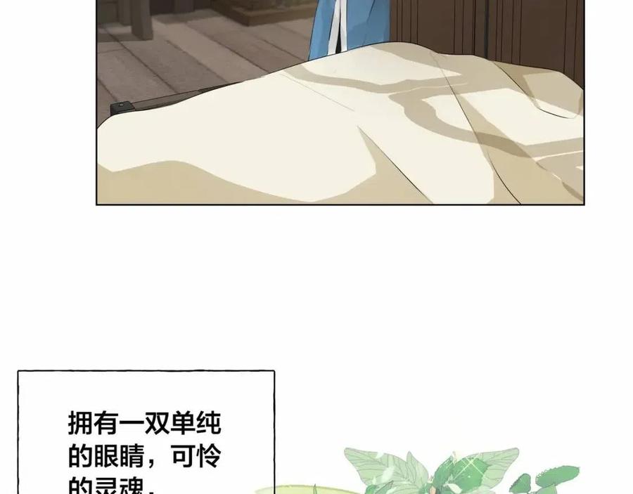 第76话 打脸31