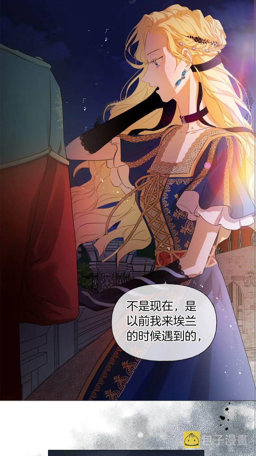 第44话 小姐你好美26