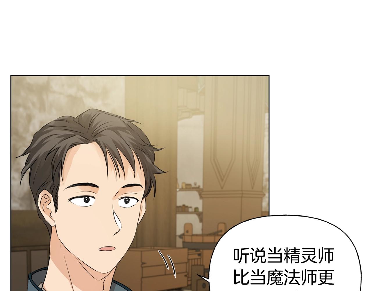 第80话 吻手礼98