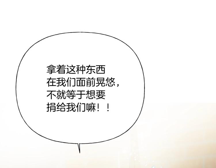 第64话 强悍的武力值7