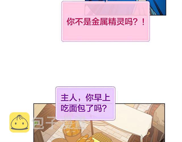 第12话 吃饭没带钱60