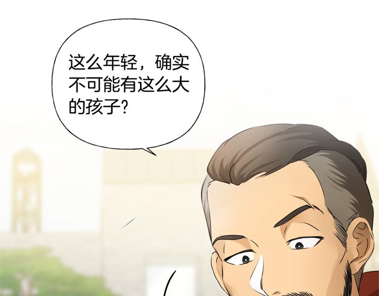 第60话 遇见故人？92