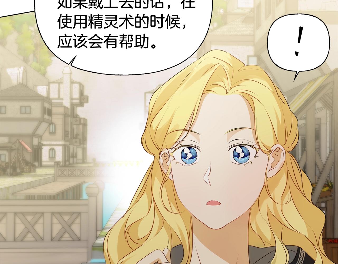 第二季完结话25