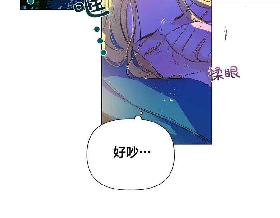 第9话 万众瞩目的咸鱼117