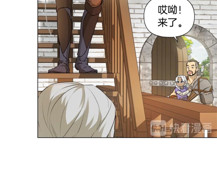 第63话 名字传遍大陆97