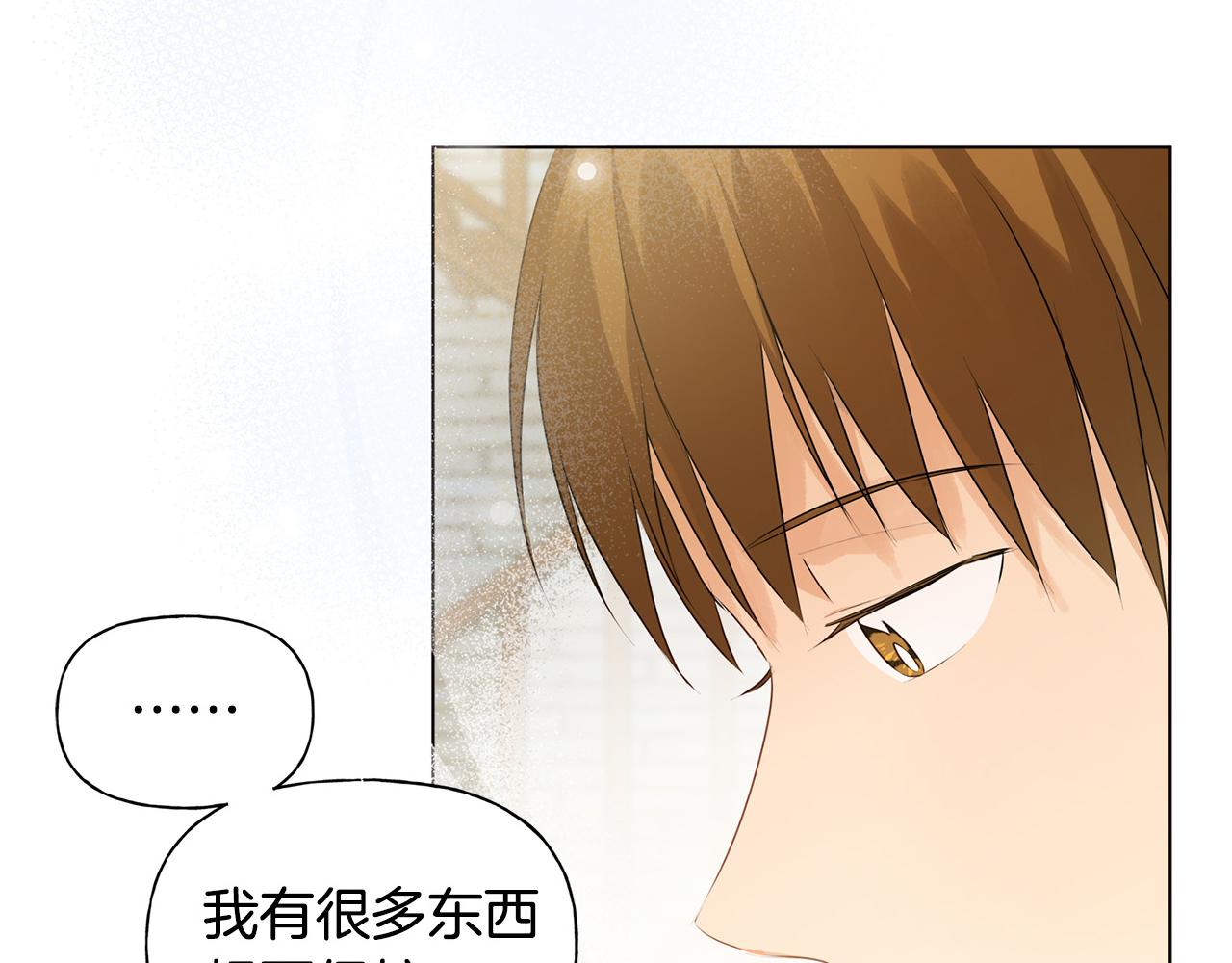 第85话 我觉得你很棒178