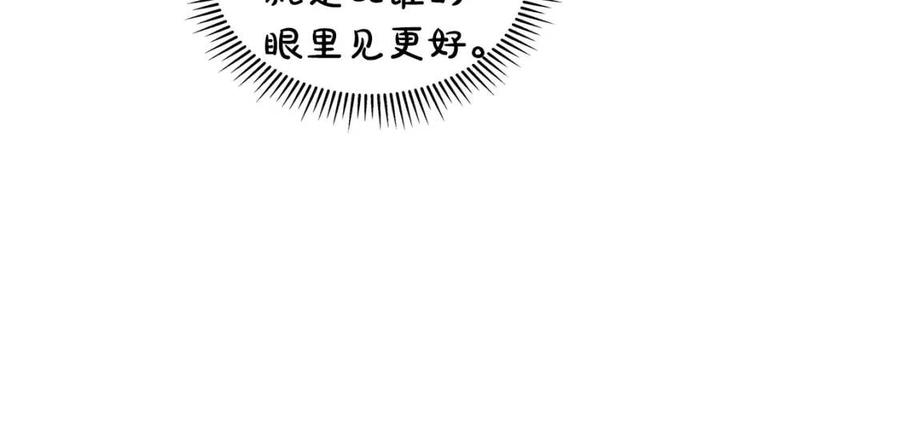 第75话 同住一屋90