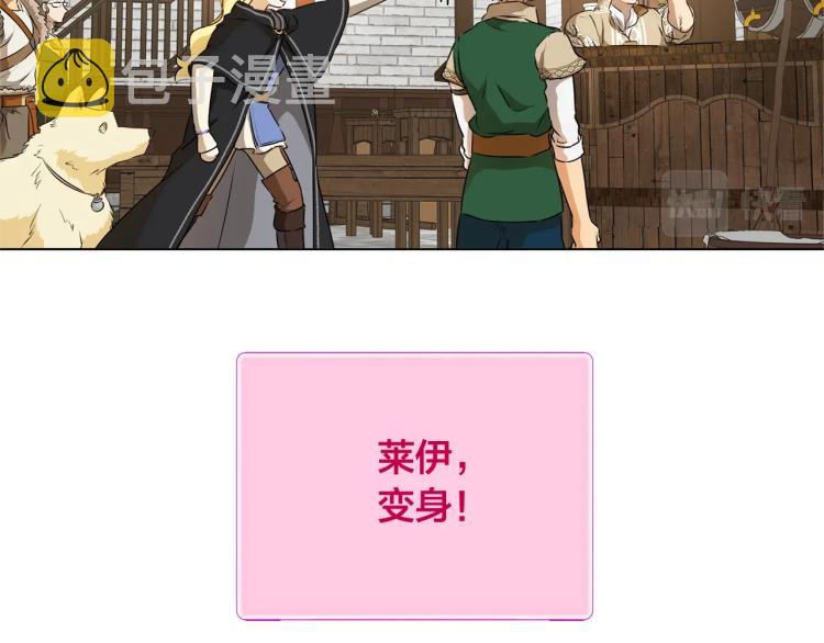第66话 难道是母爱？！163