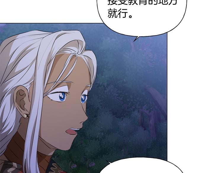 第58话 姐姐的请求154