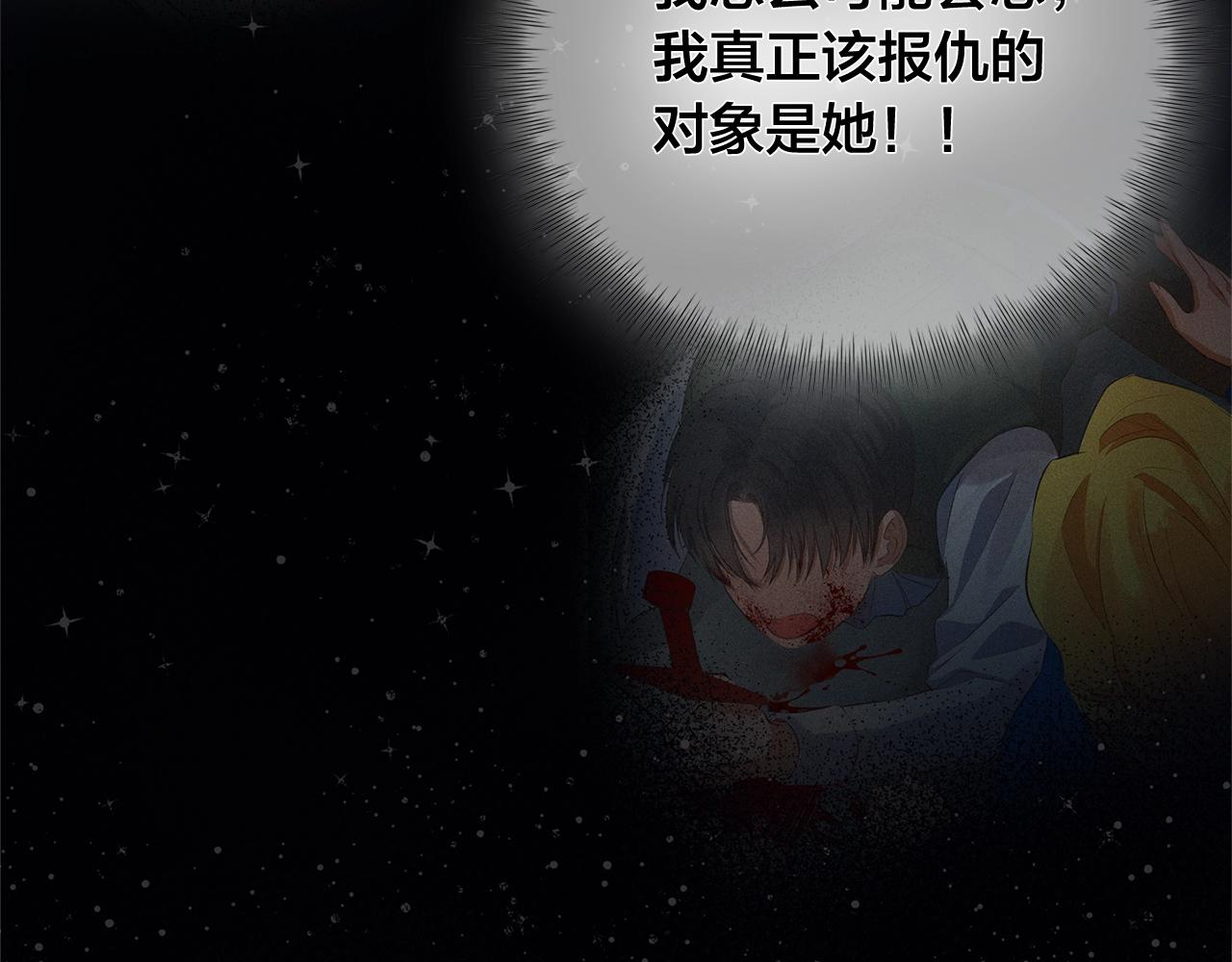 第69话 一人杀一岛181