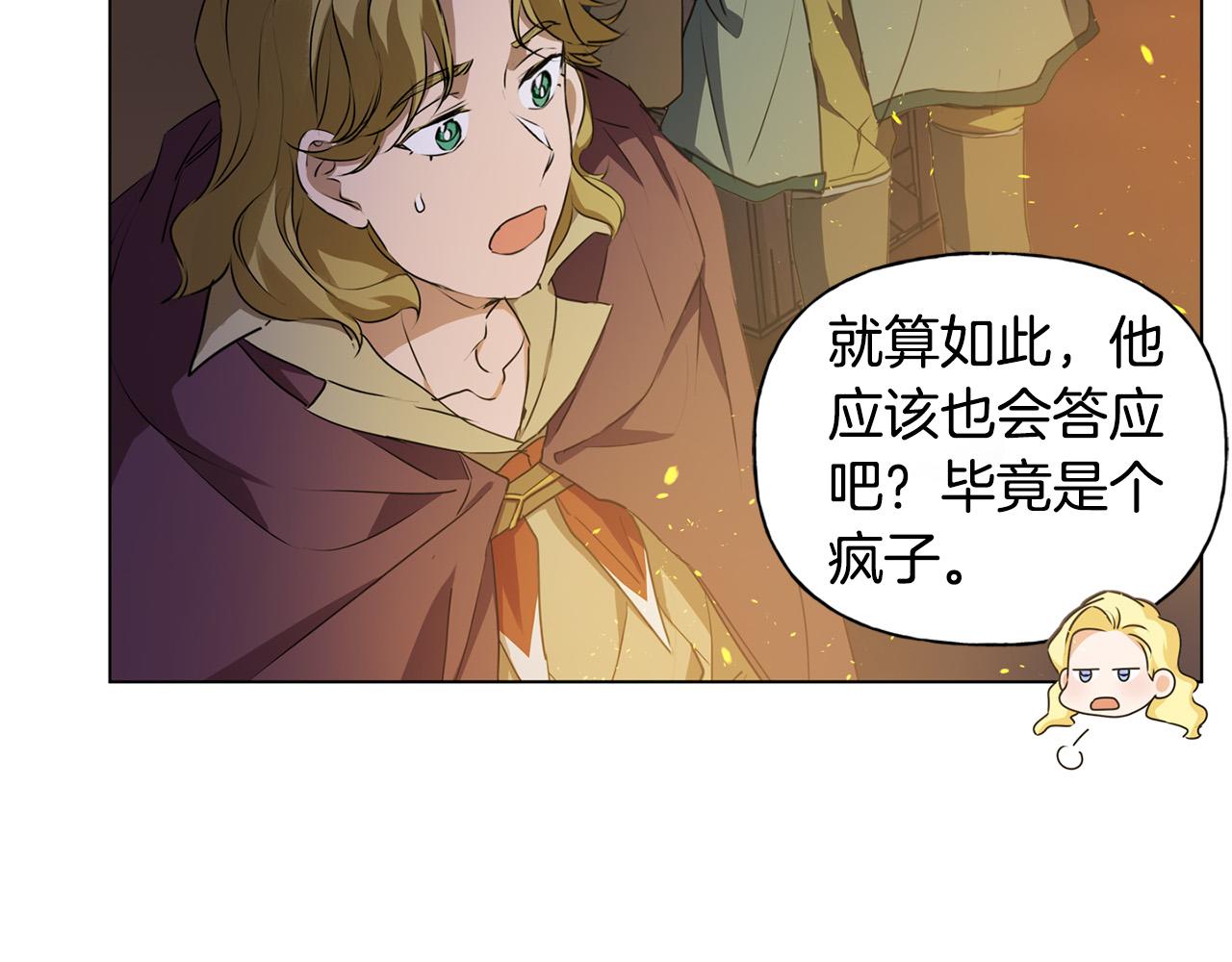 第84话 决斗130