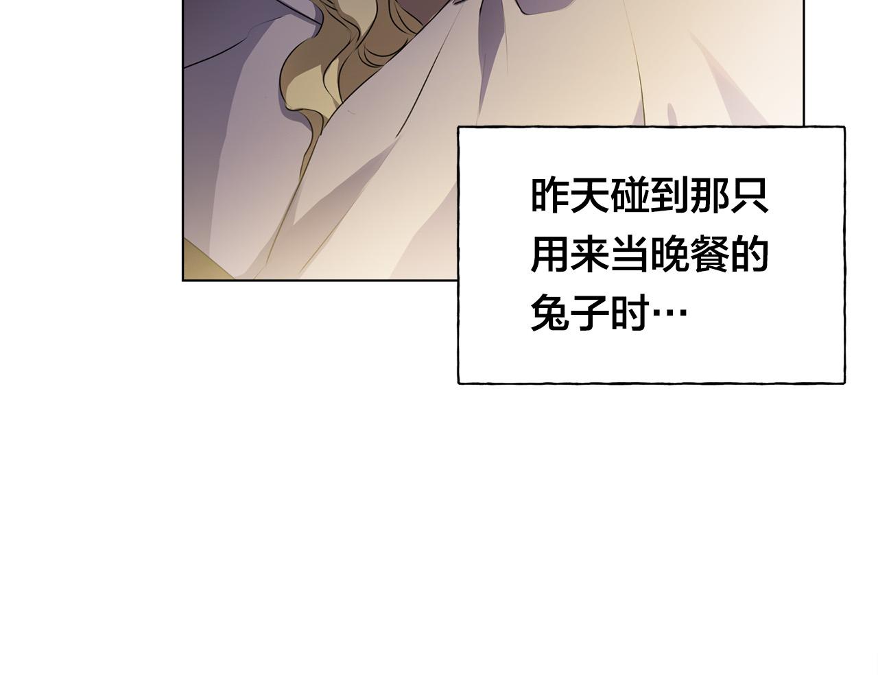 第99话 危险的戒指149