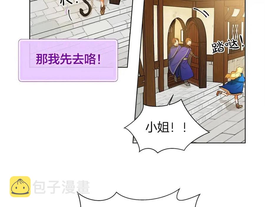 第11话 突然柔弱90
