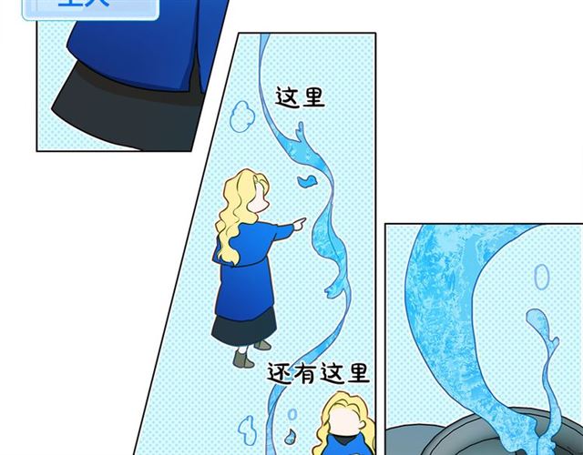 第19话 救命恩人105
