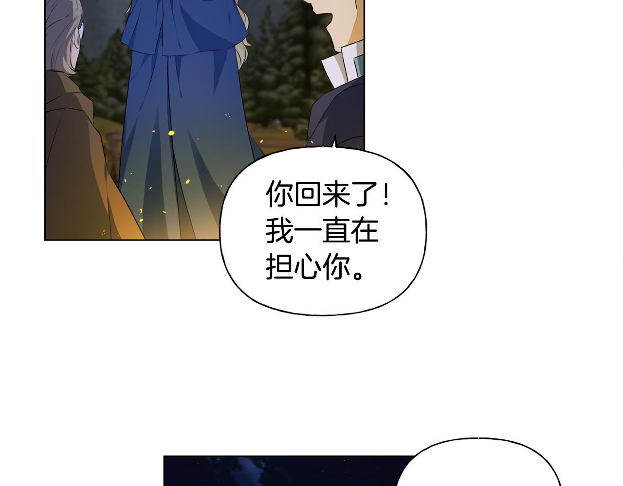第91话 姐姐罩你们！111