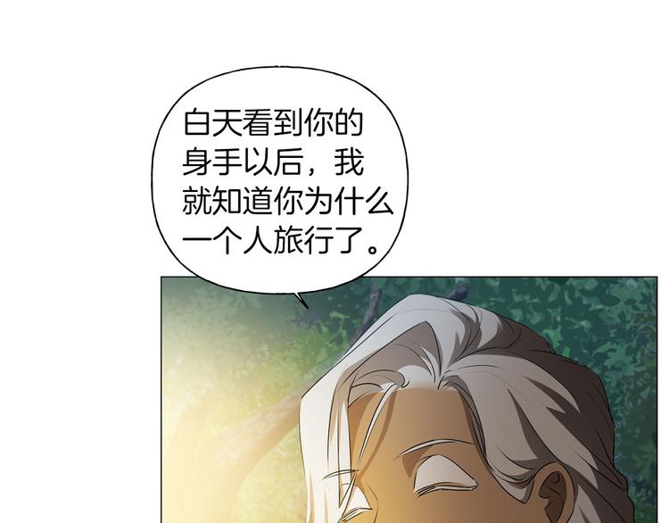 第57话 捡漏大王114