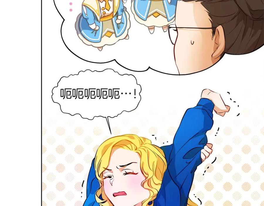 第10话 去吧！水精灵！109