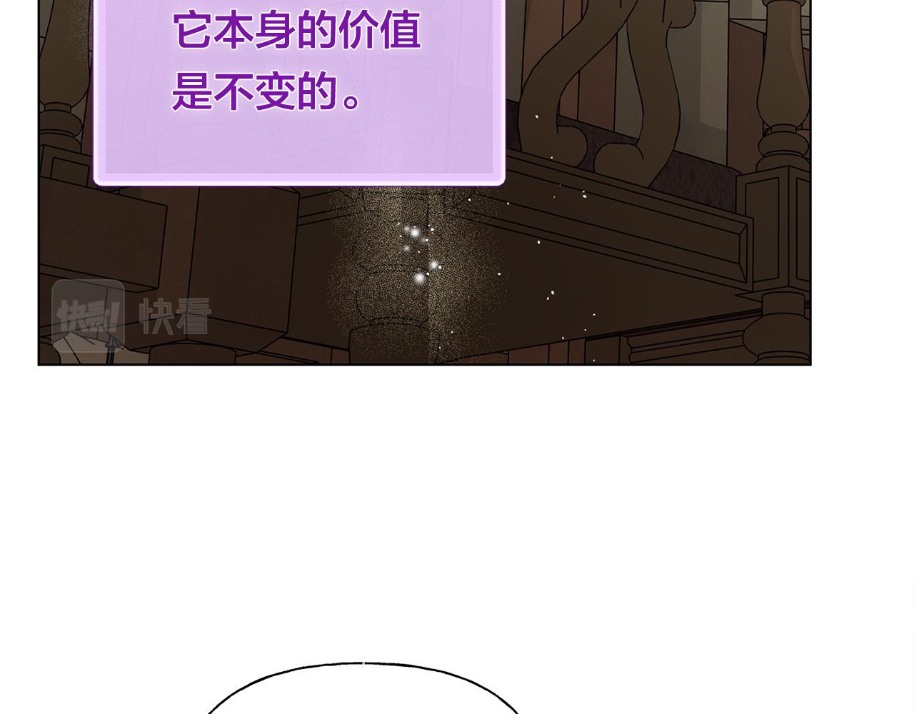 第99话 危险的戒指43