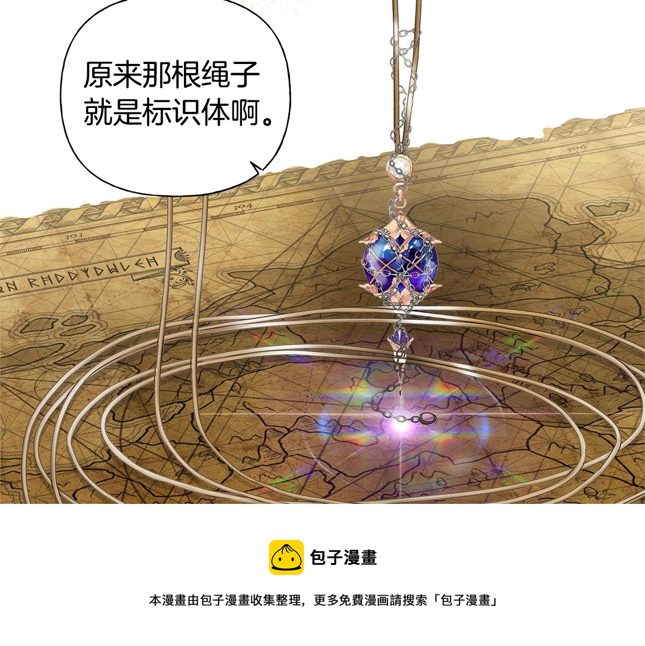 第81话 我这还有位置32