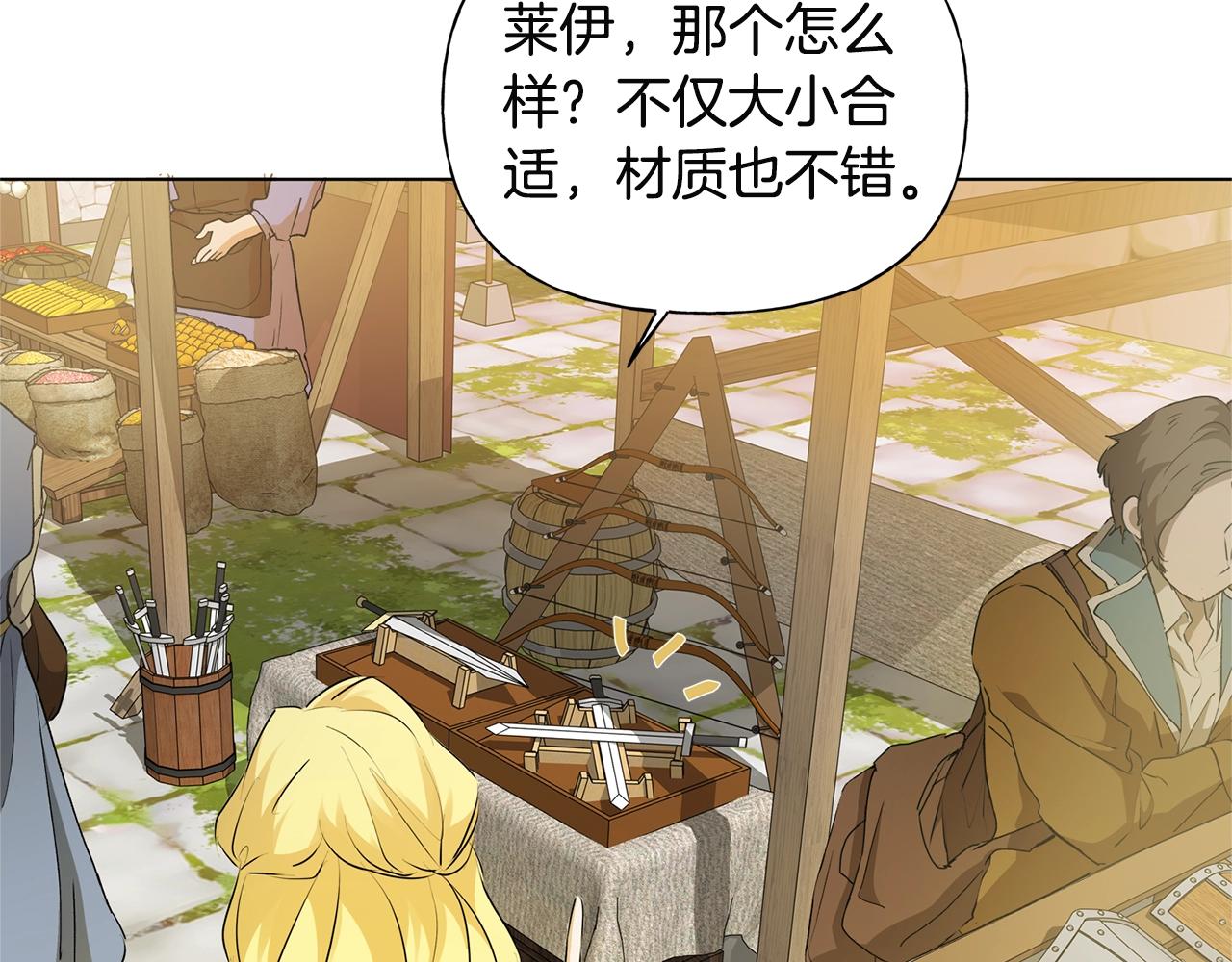第71话 剔除者172