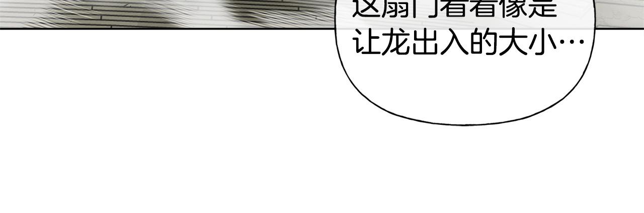 第92话姐绝不示弱！164