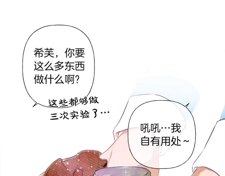 第3话 召唤是个苦力活啊77