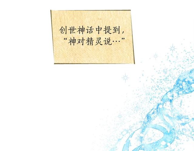 第14话 我是他爸98