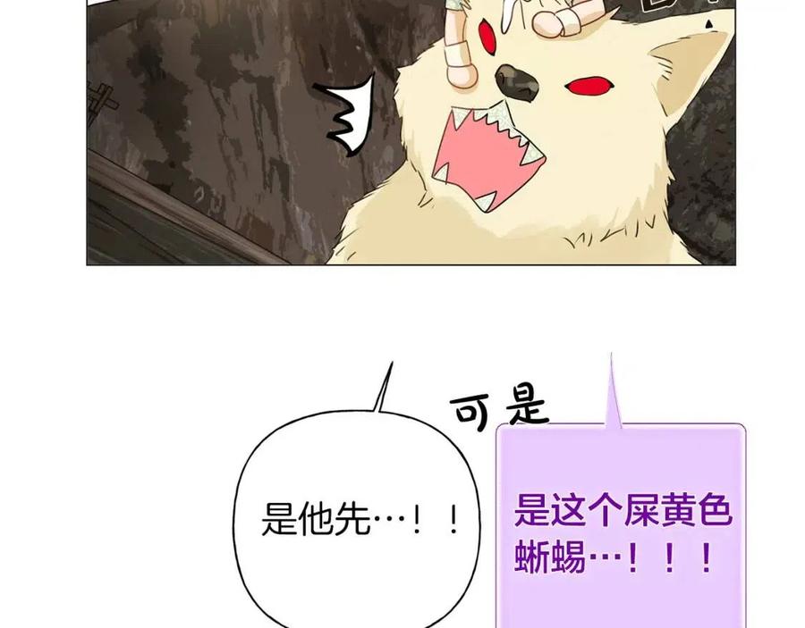 第50话 龙母找上门64