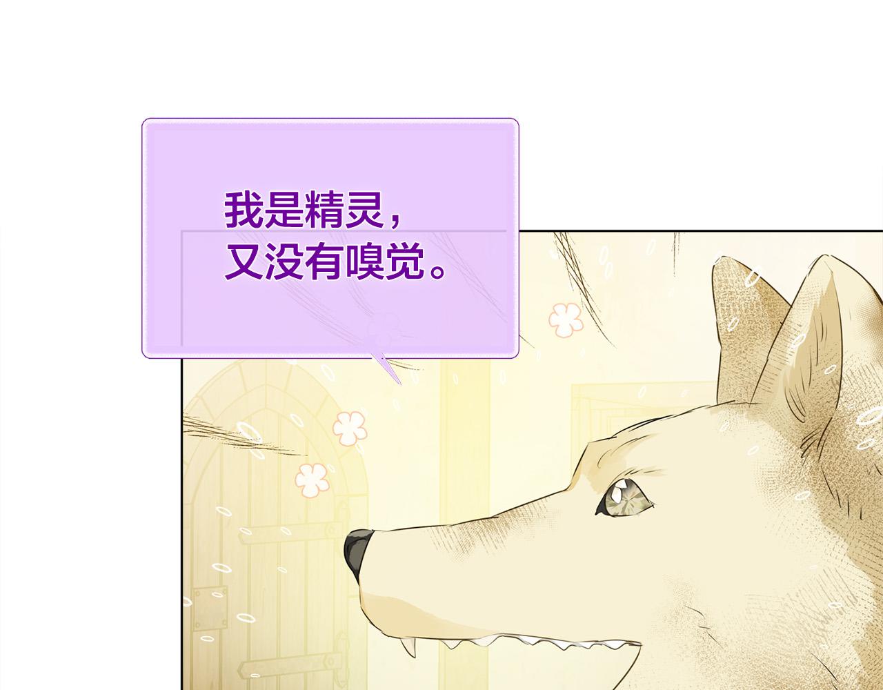 第90话 大饱眼福176
