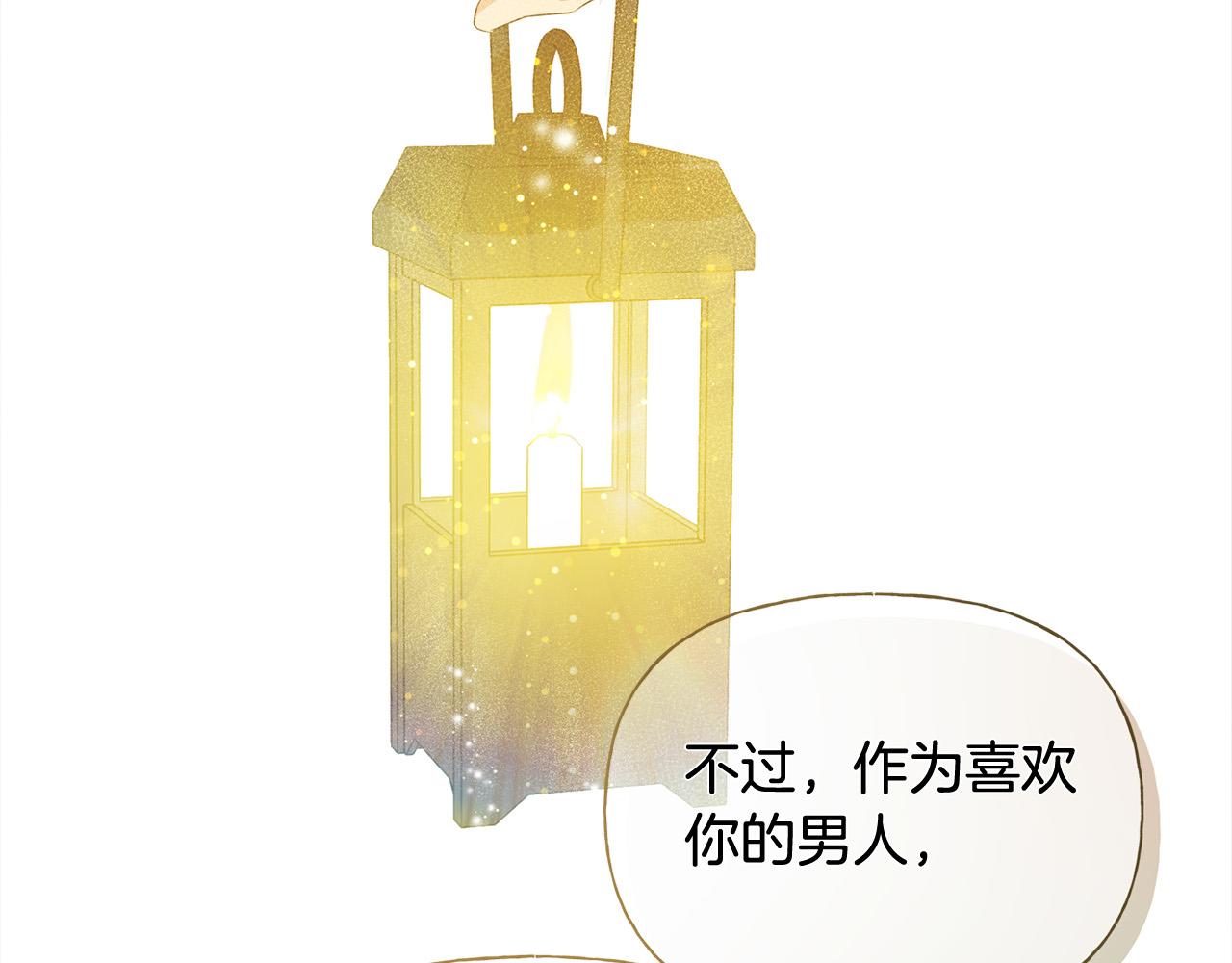 第97话初吻108
